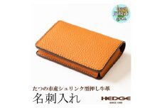 国産オレンジ牛革の名刺入れ　[たつの市産シュリンク型押し] HEDGE【1282681】