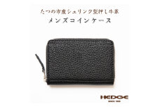 HEDGE　たつの市産牛革 メンズコインケース(ブラック)カードポケット付き シュリンク型押しレザー【1282924】