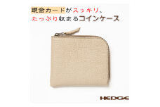 国産牛革のコインケース(サンドベージュ)兵庫県たつの市産牛革 L字ファスナータイプ　HEDGE【1282856】