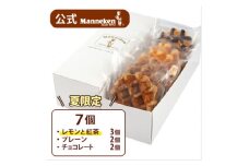 ＜冷凍便＞マネケン ベルギーワッフル 夏限定7個入ギフトセット(TFR-PChRt7G)【1300839】