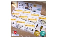 健康とうふ腸活セット　シールド乳酸菌入り豆富と成分無調整豆乳の詰め合わせ【1293156】