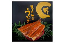 森本水産の＜こだわり炭火焼＞うなぎ蒲焼　＜140g~150g×5尾＞【1148728】