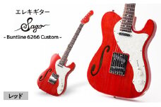 ＜エレキギター＞Sago concept Model Buntline 6266 Red【1302067】