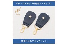ギターストラップをバッグ用ストラップに変身させるアタッチメント:イタリアンレザー使用708works【1323172】