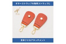 ギターストラップをバッグ用ストラップに変身させるアタッチメント:イタリアンレザー使用708works【1323396】