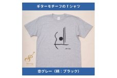 ギターストラップ専門店708worksオリジナルTシャツ/ヘビーオンス＜杢グレー:XSサイズ＞【1329744】