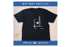 ギターストラップ専門店708worksオリジナルTシャツ/ヘビーオンス＜ブラック:XSサイズ＞【1329750】
