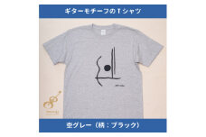 ギターストラップ専門店708worksオリジナルTシャツ/ヘビーオンス＜杢グレー:Lサイズ＞【1329749】