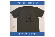 ギターストラップ専門店708worksオリジナルTシャツ/ヘビーオンス＜カーキ:XSサイズ＞【1329754】