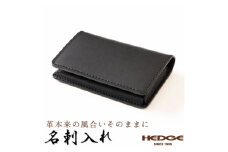 国産本革の名刺入れ ビジネスシーンにバッチリ決まる黒一色仕立て!たつの市産オイルレザー【1329286】