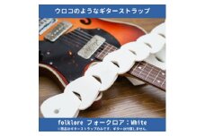 708worksの本革ギターストラップfolklore/White【1351097】