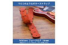 708worksの本革ギターストラップfolklore/Brown【1351100】