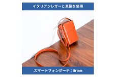 708worksのスマートフォンポーチ/Brown/“革製の箱”イタリアンレザーと真鍮製パーツを使用【1353775】