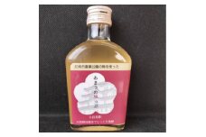 あまうめ城っぷ【1358961】