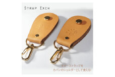 ＜キャメル＞ギター/ベースのストラップをショルダーストラップに出来る変換コネクター＜Sago＞【1360563】
