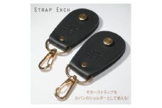 ＜ブラック＞ギタ/ベースーのストラップをショルダーストラップに出来る変換コネクター＜Sago＞【1360564】