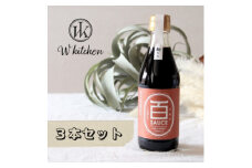 ＜本格派万能調味料＞100の料理ができるたれ 百SAUCE 300ml×3本セット〈尼崎市返礼品〉【1339816】