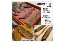 塚口商店街名店の味　詰め合わせ【1345283】