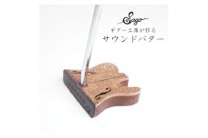 ＜ウッドパター＞ギター工房が作る音にこだわったパター マレット型 テレキャスタータイプ【1375580】
