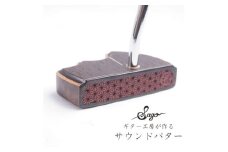＜ウッドパター＞ギター工房が作る音にこだわったパター マレット型 麒麟【1375581】