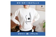 ギターストラップ専門店708worksのオリジナルスウェット＜ホワイトBK:Sサイズ＞【1395206】