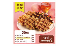 ＜冷凍便＞マネケン ベルギーワッフル 夏限定4種お楽しみセット20個入り(TFR-PChMAp20)【1403773】