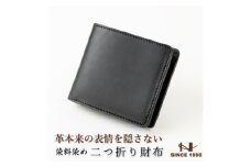 HEDGE 本革二つ折り財布 たつの市産染料染めオイルレザー[ブラック] メンズ財布【1455281】