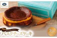 ホテルモントレの「バスクチーズケーキ」　5号サイズ(直径15cm)　1個【1495238】
