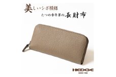 HEDGE 国産本革のラウンド長財布＜シュリンク型押しトープ＞(1個)【1500584】