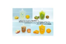 フレッシュジュースバラエティ8本セット【1511560】