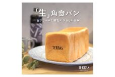 こだわり「生」角食パン1本(2斤)【1531658】