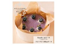 ＜ 準グランプリ受賞 ＞ ベリーベリーのRawケーキ【1568444】