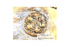＜ 準グランプリ受賞 ＞ 塩キャラメルのナッツRawタルト【1568446】
