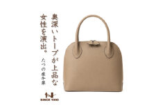 たつの市産シュリンク型押し牛革 レディースハンドバッグ 上品な女性を演出する革鞄です　HEDGE【1575358】