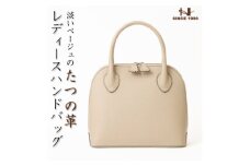 HEDGE　シュリンク型押し牛革 淡いベージュのレディースバッグ たつの市産牛革を使用した鞄です【1575318】