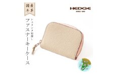 ＜兵庫県たつの市産牛革＞シュリンク型押しの5連キーケース(サンドベージュ)　HEDGE【1590174】