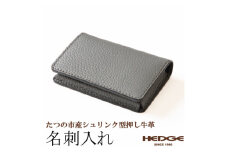 名刺入れ シュリンク×グレイの上品で落ち着いたデザイン [たつの市産型押し牛革]　HEDGE【1593362】