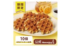 ＜冷凍便＞マネケン ベルギーワッフルはちみつレモンと紅茶10個(TFRB-Lt10)【1622147】