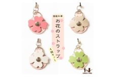 500円玉が入る牛革ストラップ[4色セット]キーホルダーやワンポイントアイテムに 革製品のHEDGE【1645194】