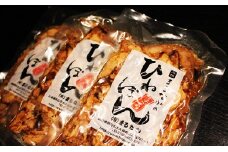 まるなかのひねぽん 4パック
