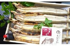 『くぼなか』白焼あなご4尾