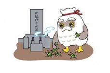 石が谷墓園　お墓の清掃作業