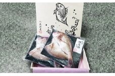 明石鯛の灰干し 2枚入