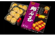 冷凍　十三味の明石玉