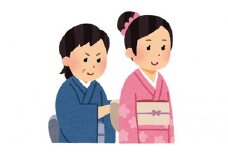 着物の着付け