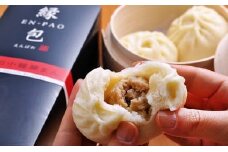 小籠豚まん『縁包』5個入×3箱