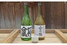純米大吟醸酒・特別純米酒 鶴　720ml　1セット