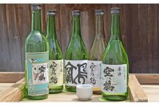 日本酒4種＋ライスワイン　720ml　5本セット