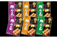 冷凍　十三味の明石玉3種6箱セット
