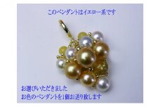 作るの大変ペンダント（略してツクペン）イエロー系